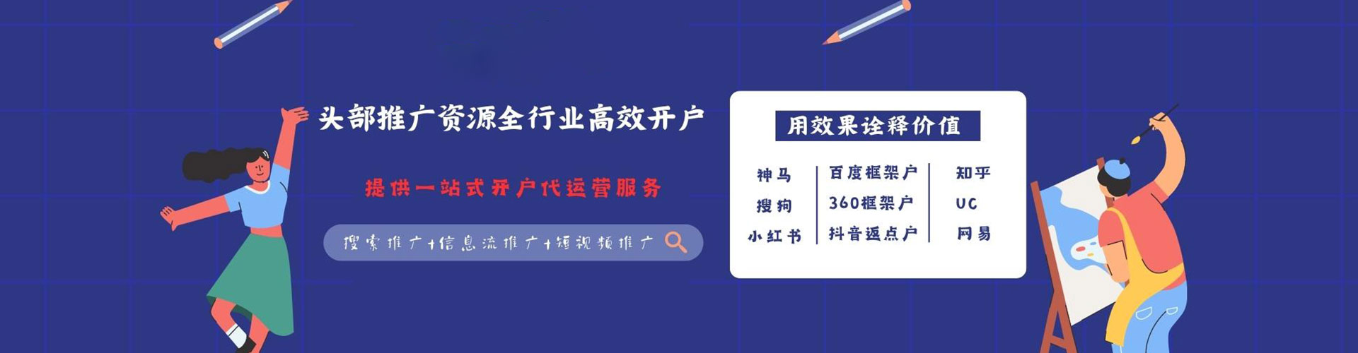 泰和百度竞价推广
